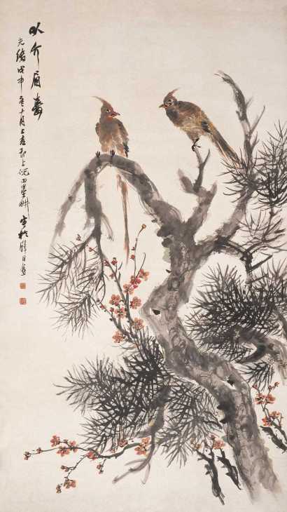 倪田 戊申（1908年）作 眉寿图 立轴